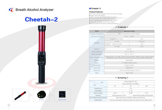 Plastic Hand Held Counter Terrorism Equipment Breath Alcohol Analyser 8hrs Working Time